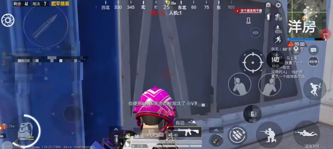 使用和平精英辅助，是技术进步还是道德退步？