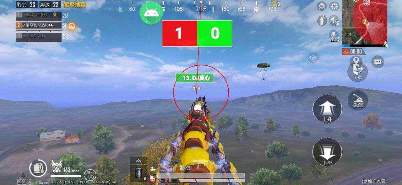 和平精英开挂购买网站